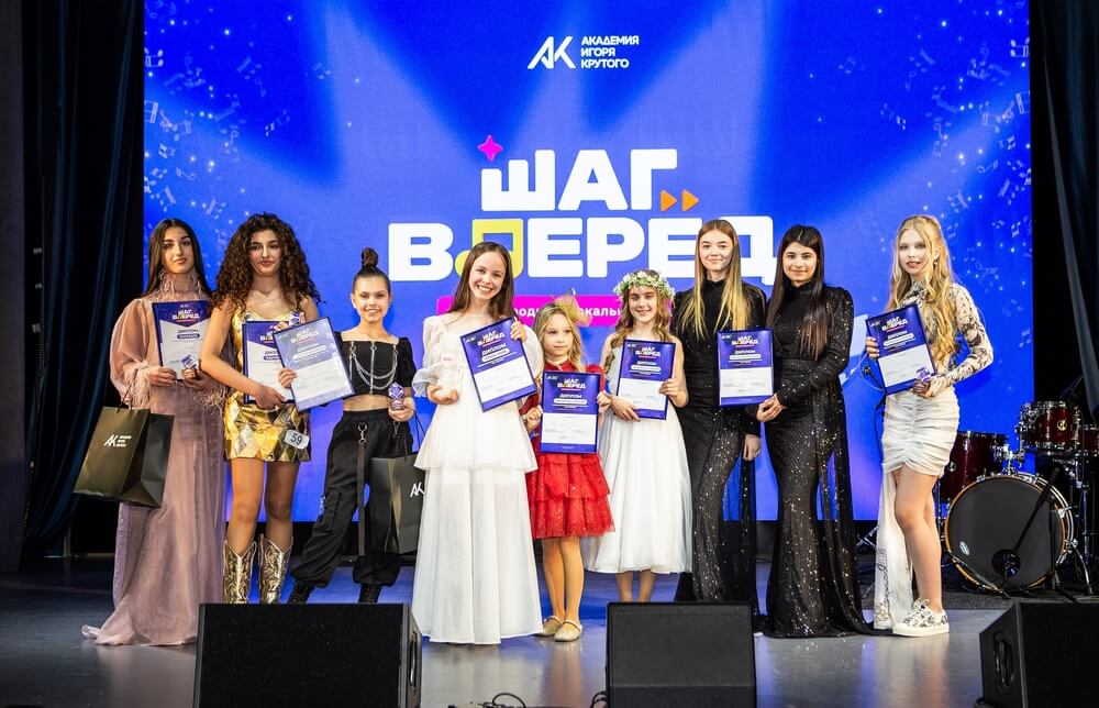Вокальный марафон талантов в Академии Игоря Крутого: конкурс «Шаг вперед» открыл новые звезды